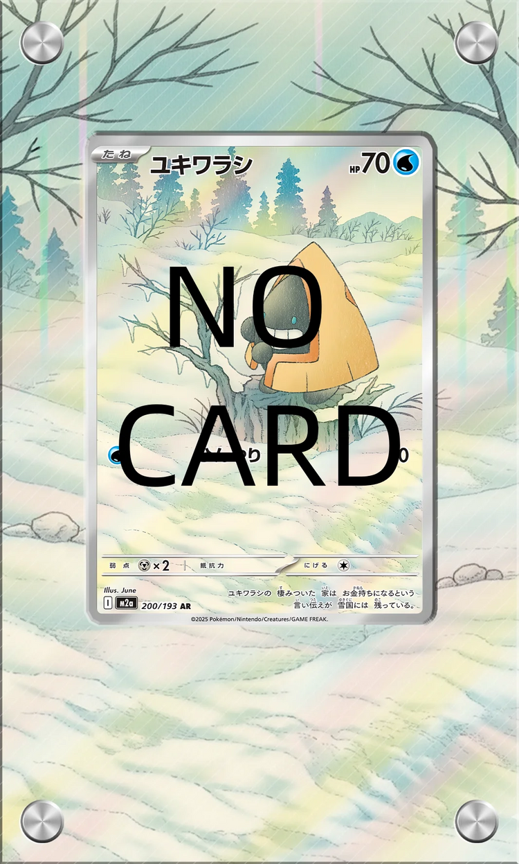High-definition Transparent PTCG Anime Card Acrylic Screw Frame Collectible Display Protection Box Card Not Included