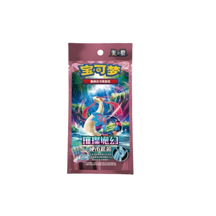 New Arrival Chinese version PTCG Pokémon Zhu Zi 16.0 Brilliant Illusion Supplement Pack Coin Set Collection Card Birthday Gift