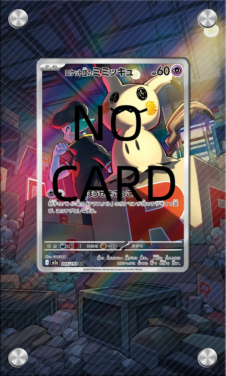 High-definition Transparent PTCG Anime Card Acrylic Screw Frame Collectible Display Protection Box Card Not Included