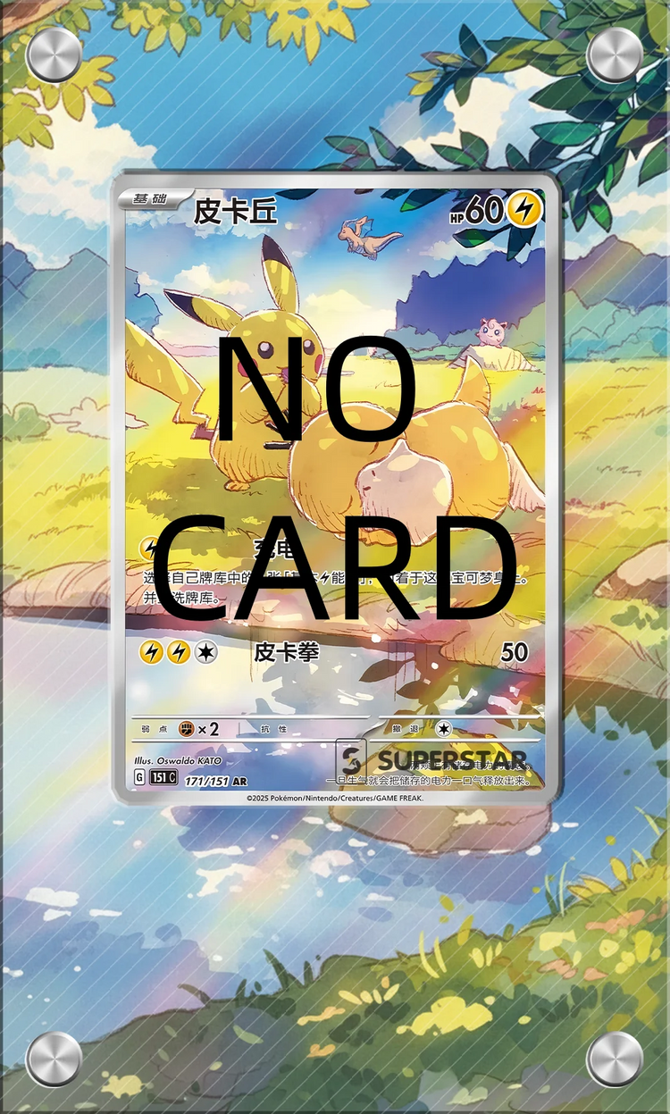 High-definition Transparent PTCG Anime Card Acrylic Screw Frame Collectible Display Protection Box Card Not Included