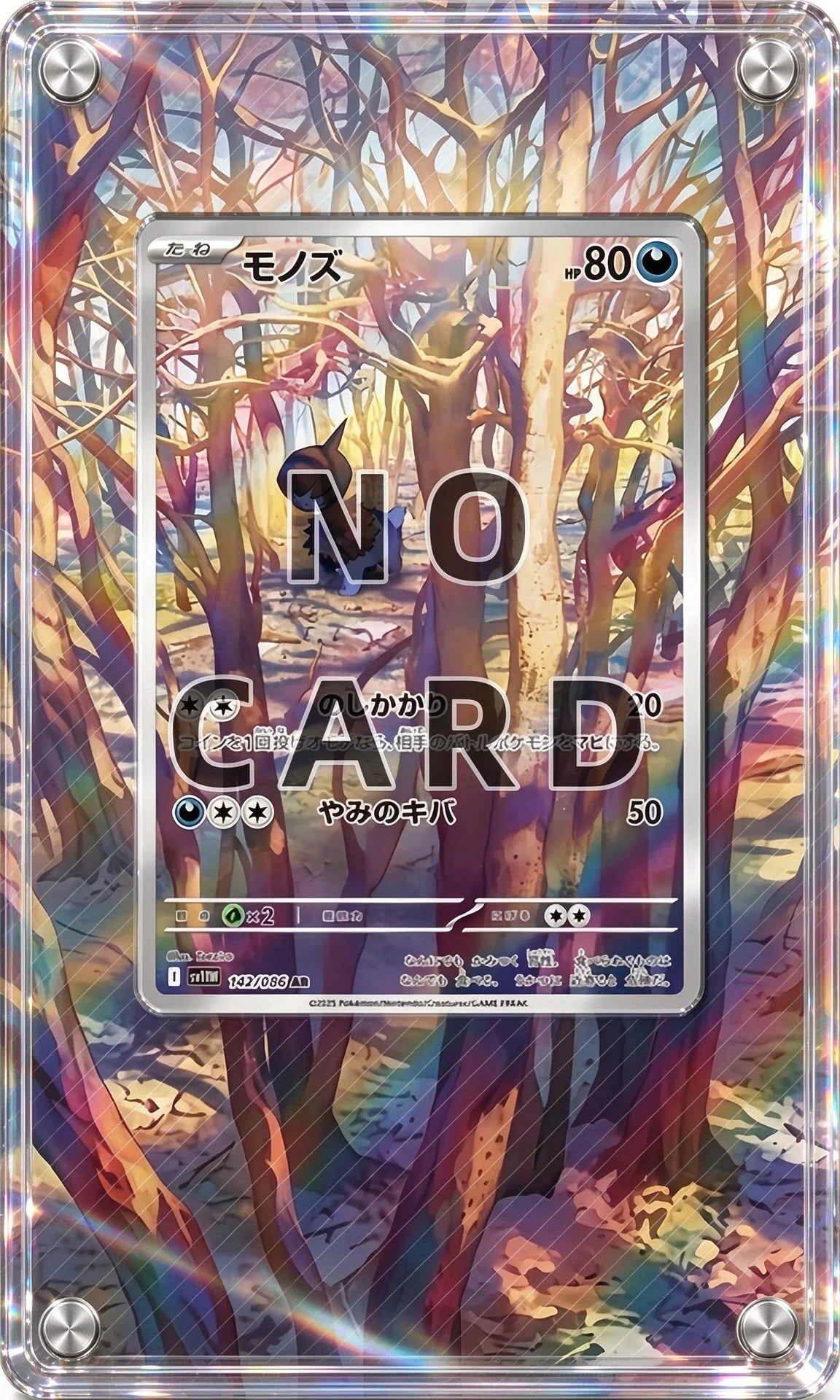 Extended Acrylic Card Block High-transparency Collectible Card Scratch-resistant Desktop Display TCG Card Not Included