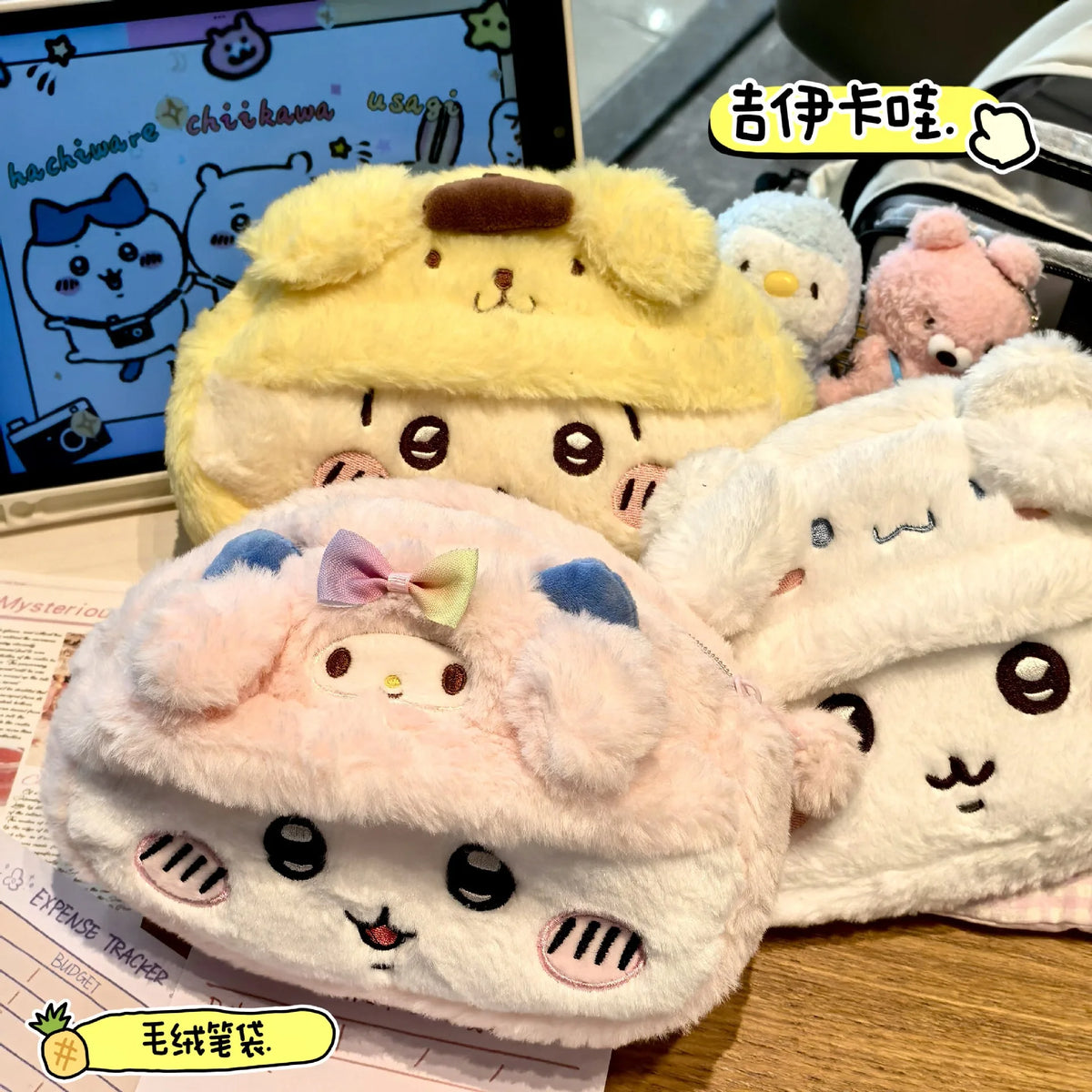 Anime Plush Pen Case Cartoon Usagi Hachiwareas Stationery Box Large Capacity Pen Case Student Stationery Birthday Girl Gifts
