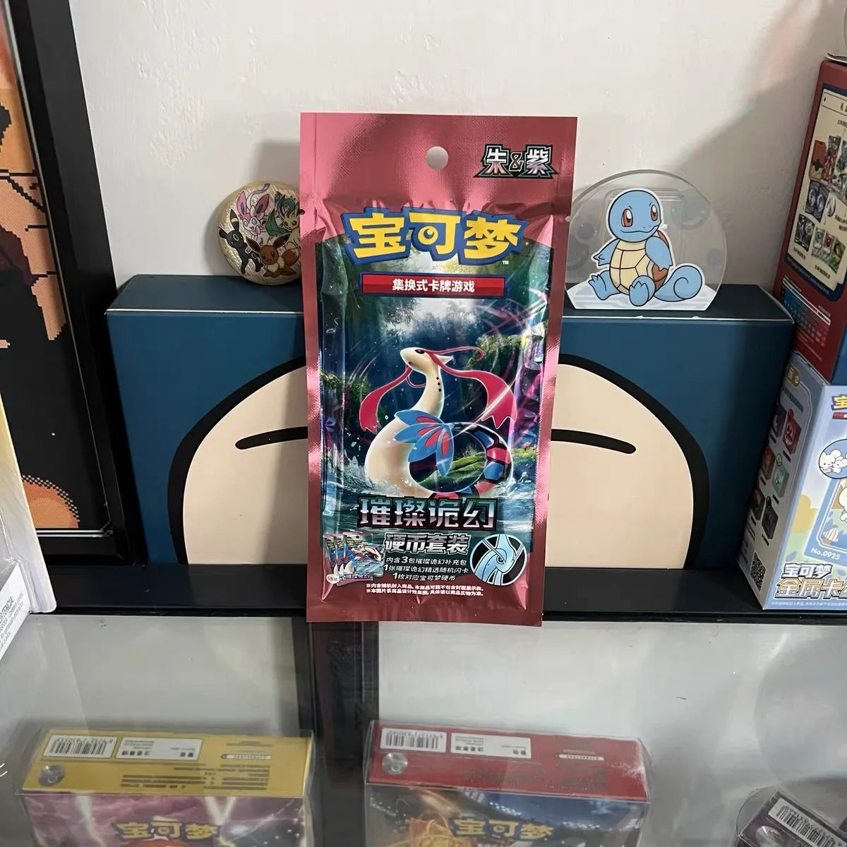 New Arrival Chinese version PTCG Pokémon Zhu Zi 16.0 Brilliant Illusion Supplement Pack Coin Set Collection Card Birthday Gift