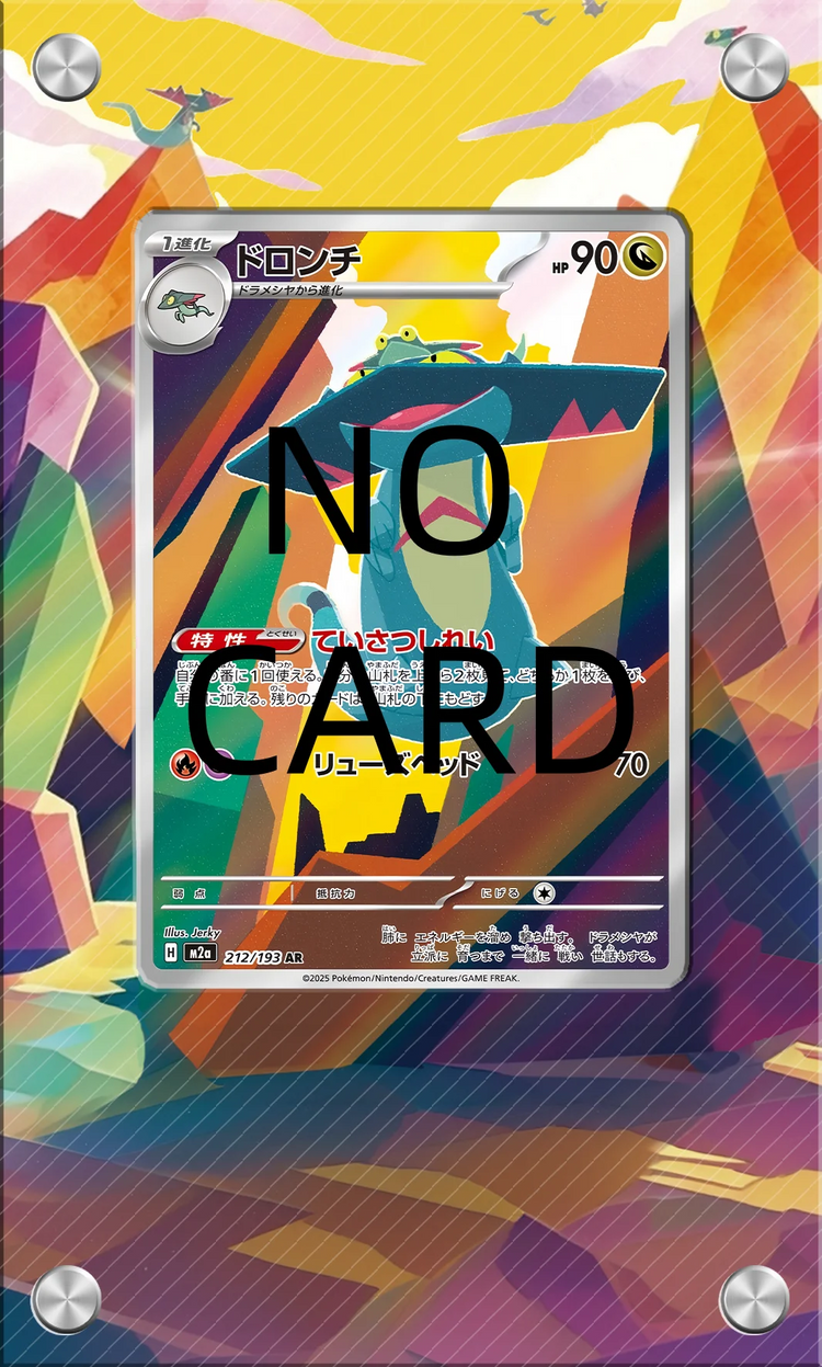 High-definition Transparent PTCG Anime Card Acrylic Screw Frame Collectible Display Protection Box Card Not Included