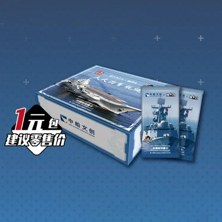 CSSC Navy Warship Trading Cards Blind Bag Collection Aircraft Carrier Destroyer Battle Game Collectible Surprise Gift For Fan