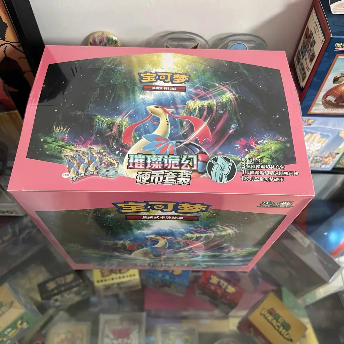 New Arrival Chinese version PTCG Pokémon Zhu Zi 16.0 Brilliant Illusion Supplement Pack Coin Set Collection Card Birthday Gift