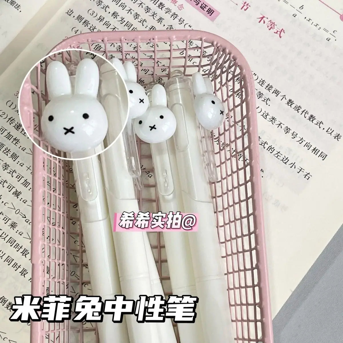 Cute Miffy Retractable Gel Pen, ST Nib 0.5mm, Aesthetic Quick-Dry Smooth Writing Pen for Studying, Large Capacity Ink Ballpoint