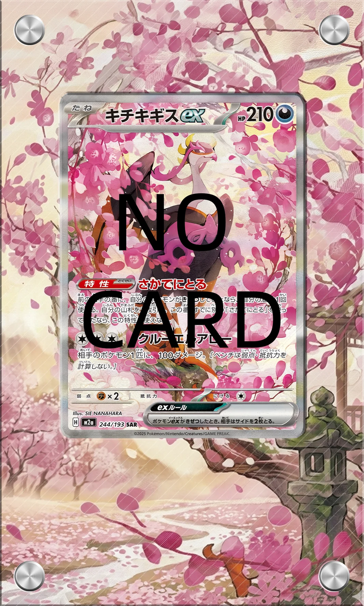 High-definition Transparent PTCG Anime Card Acrylic Screw Frame Collectible Display Protection Box Card Not Included