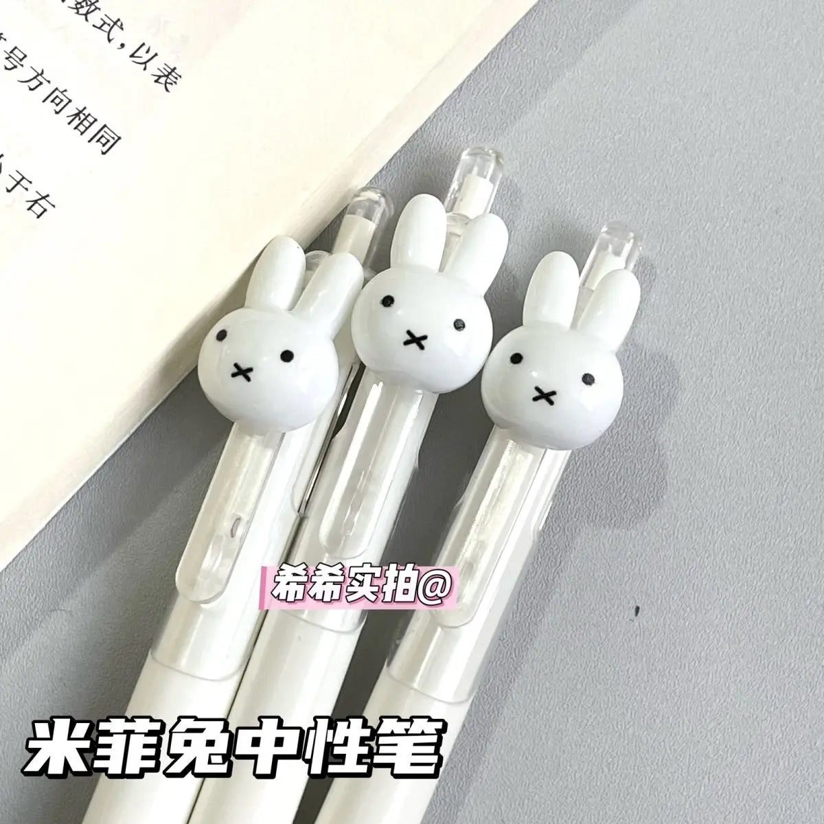 Cute Miffy Retractable Gel Pen, ST Nib 0.5mm, Aesthetic Quick-Dry Smooth Writing Pen for Studying, Large Capacity Ink Ballpoint