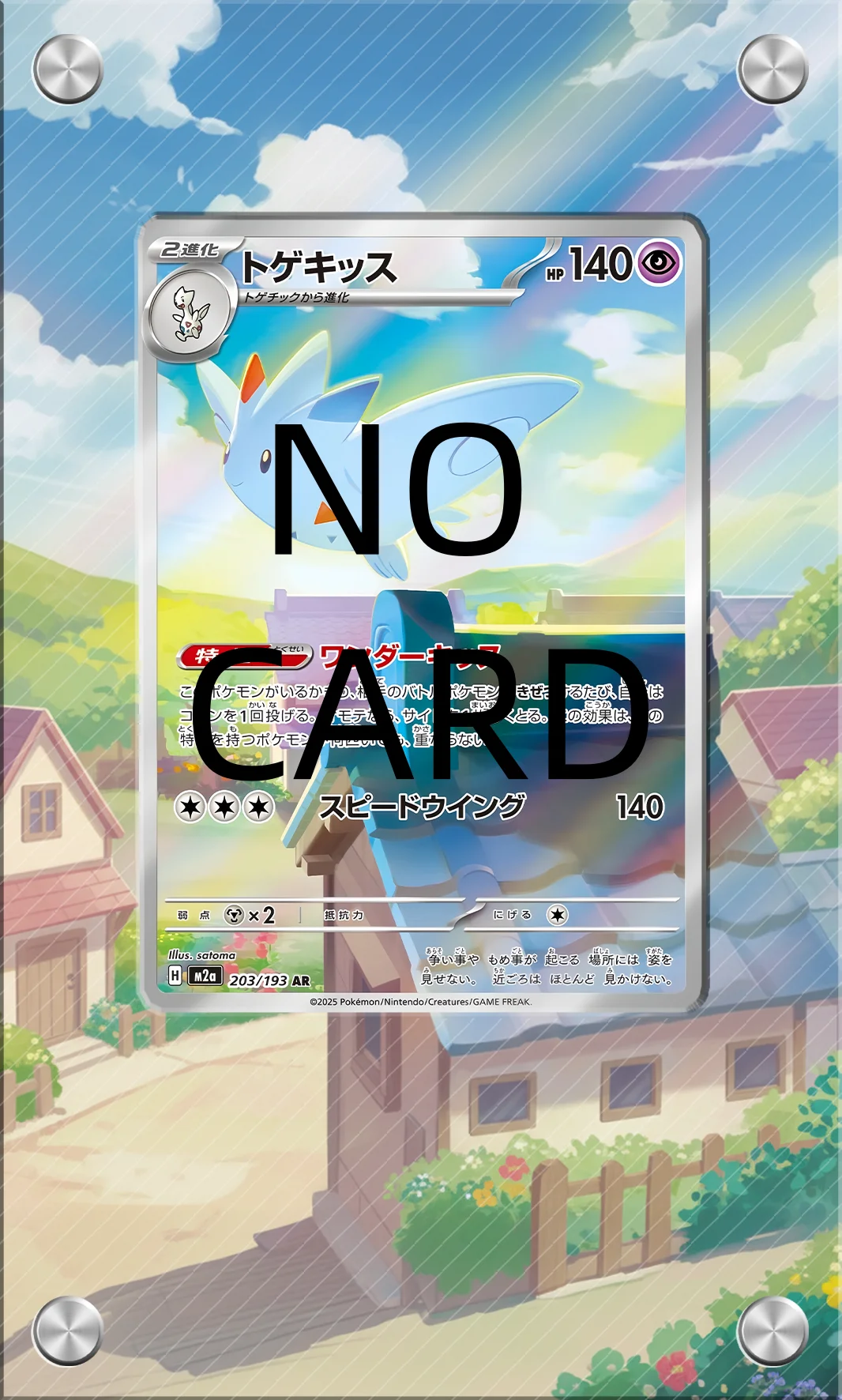 High-definition Transparent PTCG Anime Card Acrylic Screw Frame Collectible Display Protection Box Card Not Included