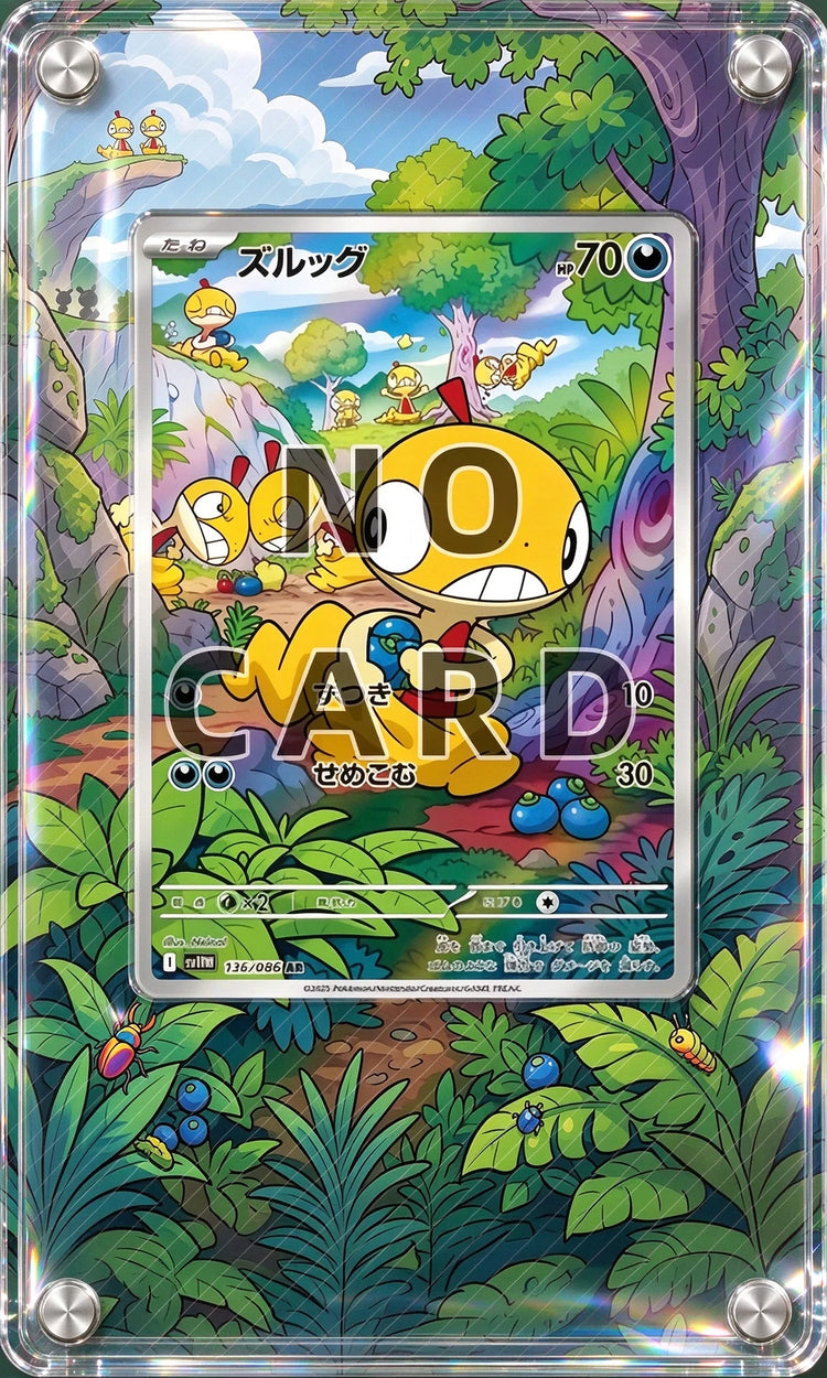 Extended Acrylic Card Block High-transparency Collectible Card Scratch-resistant Desktop Display TCG Card Not Included