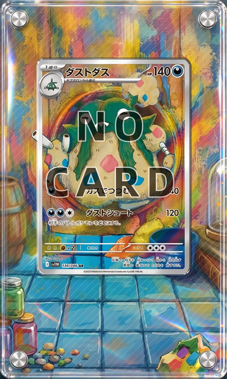 Extended Acrylic Card Block High-transparency Collectible Card Scratch-resistant Desktop Display TCG Card Not Included