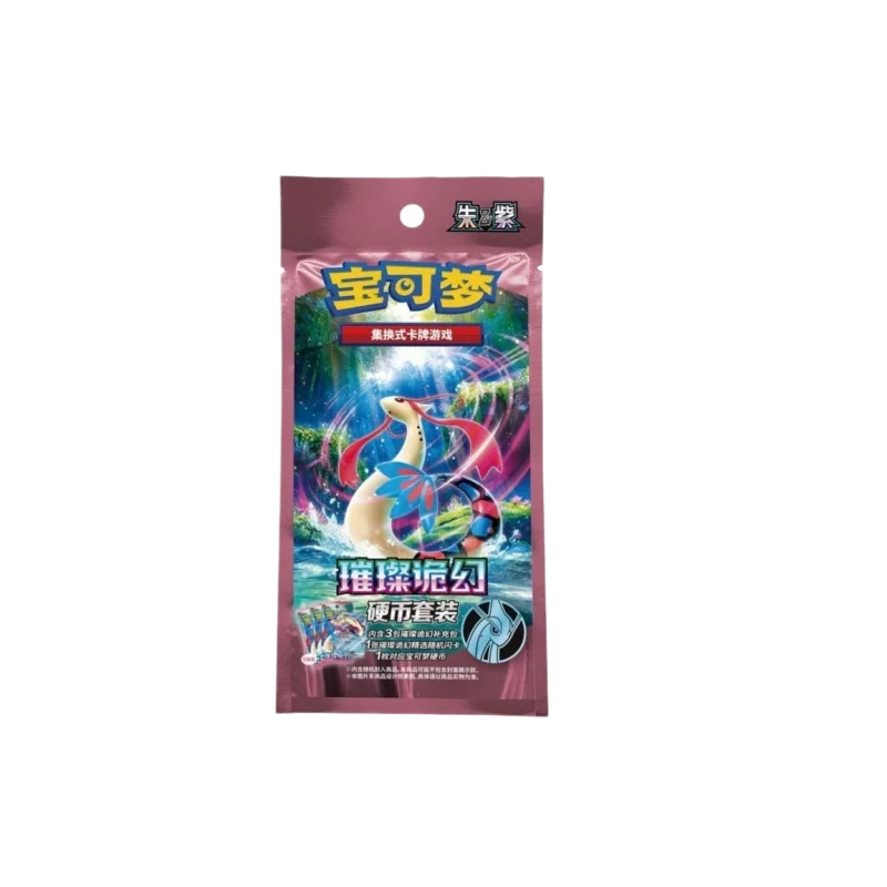 New Arrival Chinese version PTCG Pokémon Zhu Zi 16.0 Brilliant Illusion Supplement Pack Coin Set Collection Card Birthday Gift