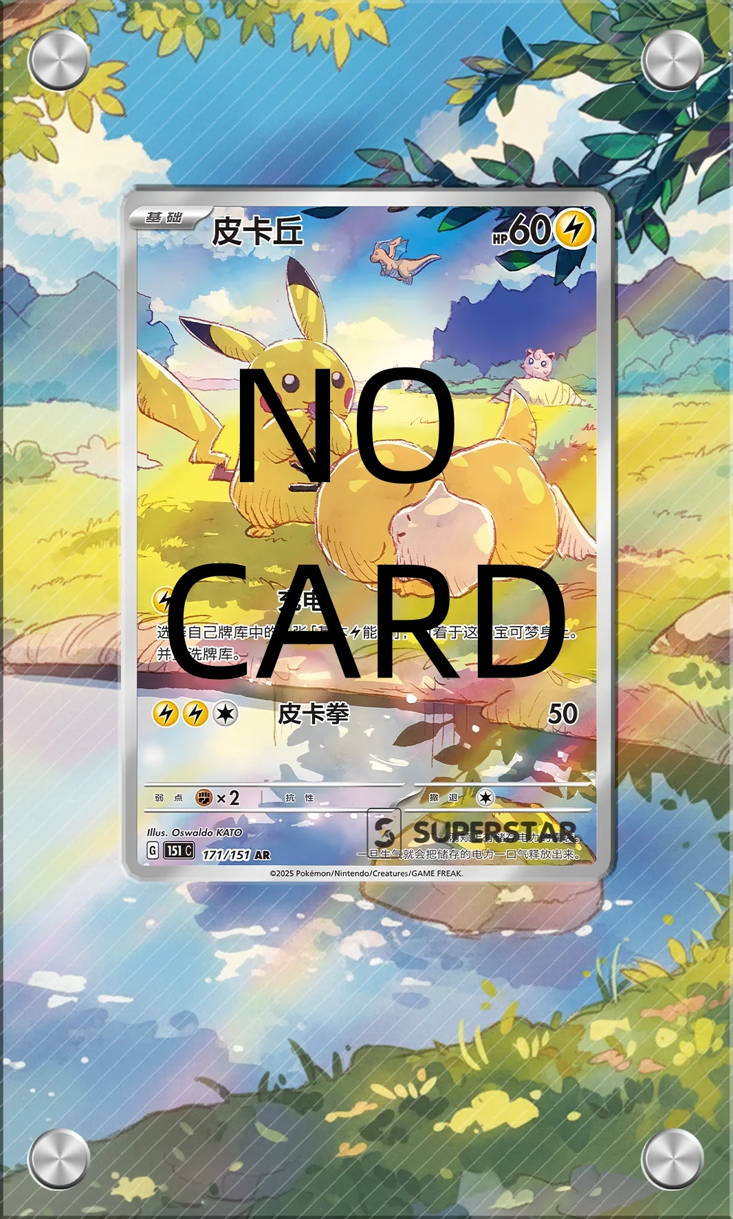 High-definition Transparent PTCG Anime Card Acrylic Screw Frame Collectible Display Protection Box Card Not Included