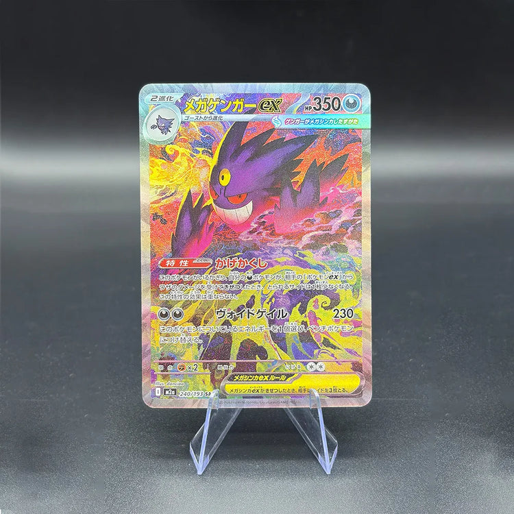 DIY PTCG Rating Card Single Card 2025 M2a JP MEGA GENGAR Ex RARE 240 GEM MT 10 Hobby Collection Anime Card Game Flash Card Toy