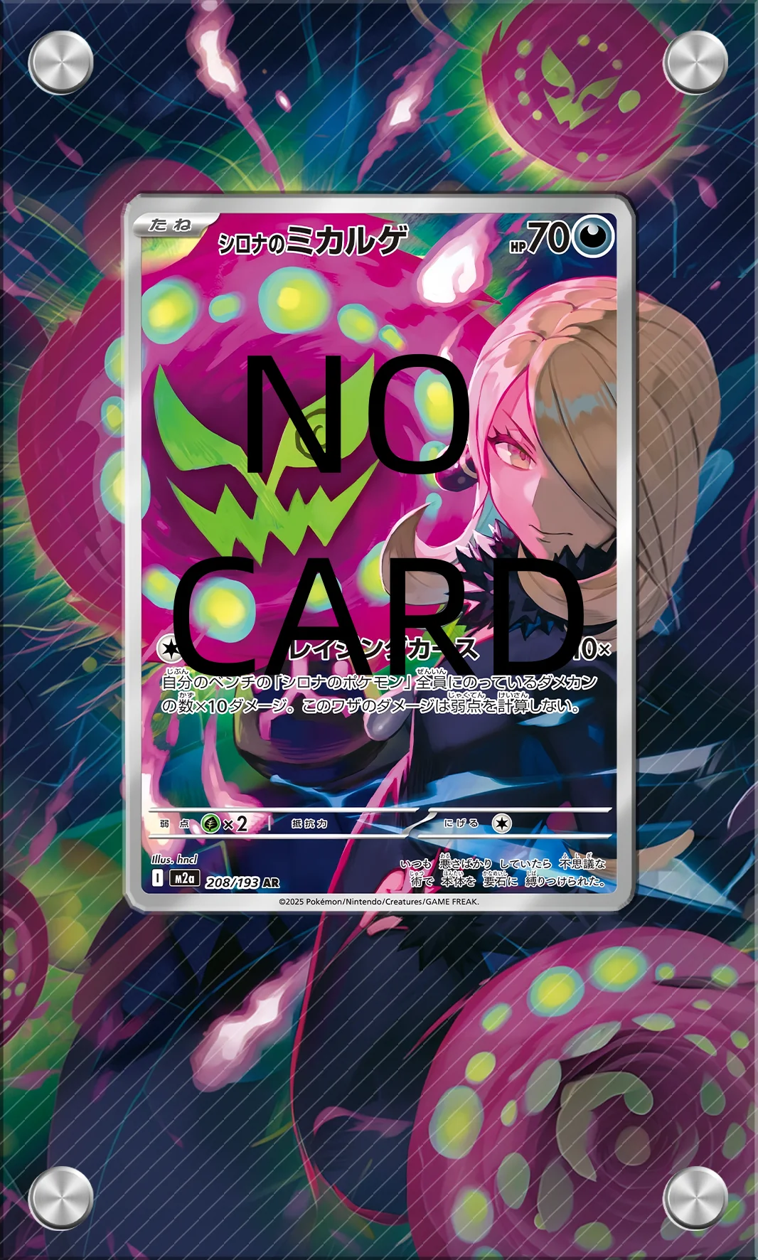 High-definition Transparent PTCG Anime Card Acrylic Screw Frame Collectible Display Protection Box Card Not Included